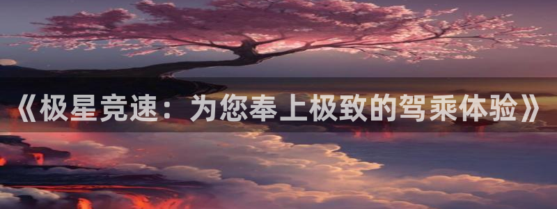 彩虹多多彩虹号