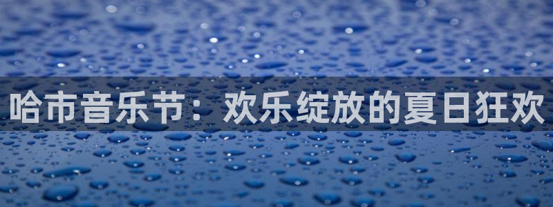 彩虹多多开奖推荐app
