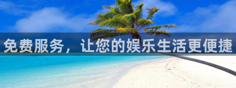 彩虹多多app在哪下：免费服务，让您的娱乐生活更便捷